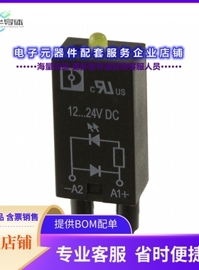 二极管/晶体管2833657[DIODE MODULE 12-24VDC IN]