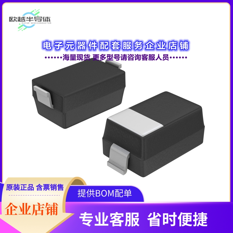 二极管/晶体管1N4148W-AU_R1_000A1[DIODE STANDARD 75V 200MA SO