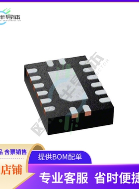 原装正品 接口芯片TMUX1308QBQBRQ1 提供电子元器配单服务