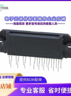 二极管/晶体管STK544UC63K-E[INTELLIGENT POWER MODULE 600V 10]