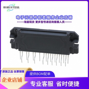 二极管/晶体管STK541UC62K-E[MOD IPM 600V 10A 23PWRSIP]