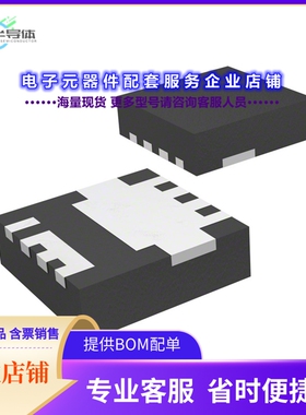 二极管/晶体管STPS8H100DEE-TR[DIODE SCHOTTKY 100V 8A POWERFLA