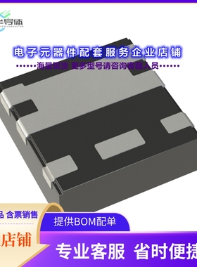 二极管/晶体管NVLJWS013N03CLTAG[T6 30V LL 2X2 WDFNW6]