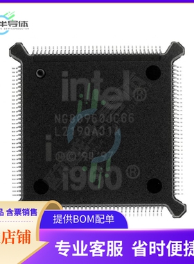 MCU微控制芯片NG80960JC66 原装正品提供电子元器配单服务