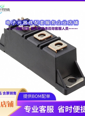 二极管/晶体管VS-VSKT570-16PBF[MODULE THY 570A SMAGN-A-PAK]