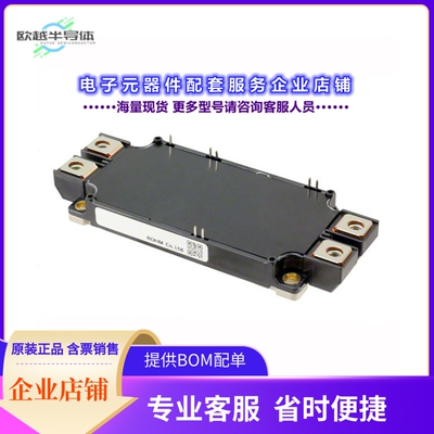 二极管/晶体管BSM300D12P2E001[MOSFET 2N-CH 1200V 300A MODULE]