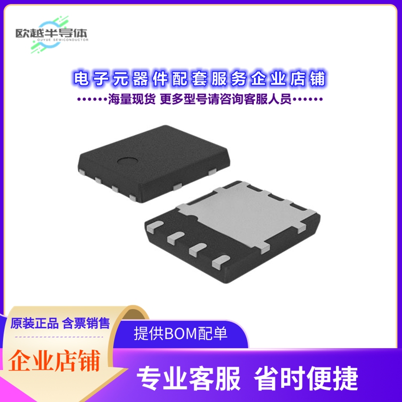 二极管/晶体管STL76DN4LF7AG[MOSFET 2N-CH 40V 40A POWERFLAT]