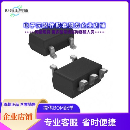二极管/晶体管RN2505TE85LF[TRANS 2PNP PREBIAS 0.3W SMV]