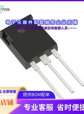 二极管/晶体管NGW75T65H3DFQ[IGBT TRENCH FS 650V 80A TO-247]
