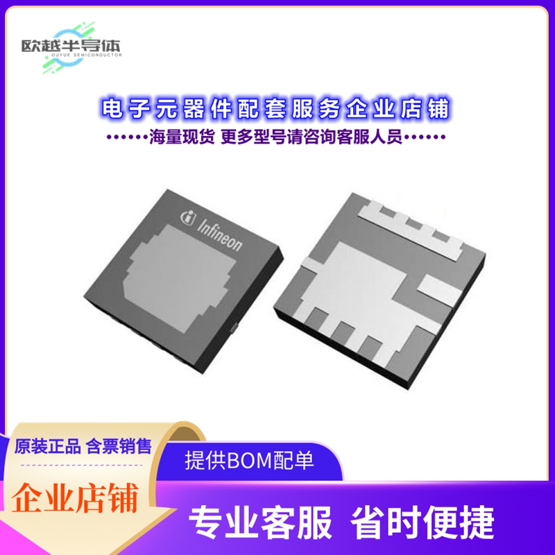 二极管/晶体管IQE006NE2LM5CGSCATMA1[OPTIMOS LOWVOLTAGE POWER