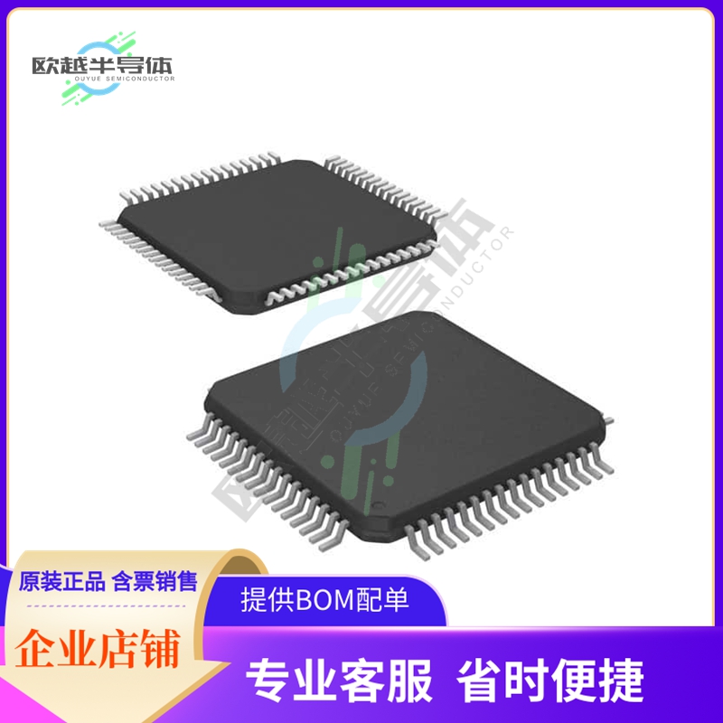 MCU微控制芯片R7FS124763A01CFM#AA1+原装正品提供电子元器配单