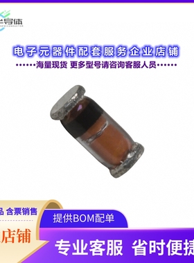 二极管/晶体管PMLL4448,115[DIODE STANDARD 75V 200MA LLDS]