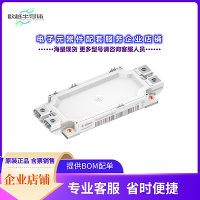 二极管/晶体管FF900R17ME7B11BPSA1[MEDIUM POWER ECONO]