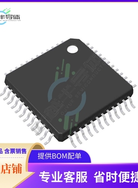 MCU微控制芯片R5F104GLAFB#50 原装正品提供电子元器配单服务