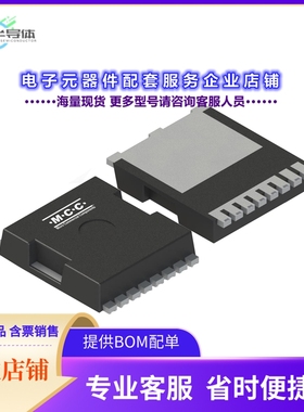 二极管/晶体管MCTL295N06Y-TP[N-CHANNEL MOSFET, TOLL-8L]