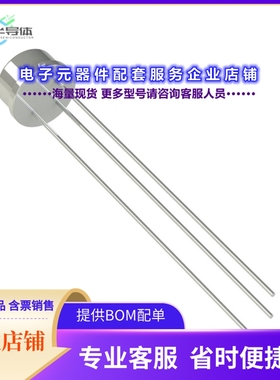 二极管/晶体管2N697[TRANS NPN 40V TO-5AA]