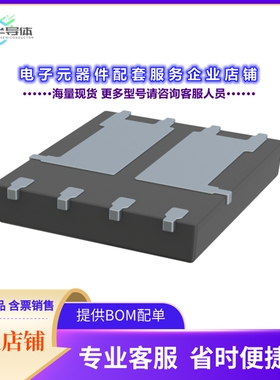 二极管/晶体管PJQ5839E-AU_R2_002A1[MOSFET 2P-CH 30V 9A 8DFN]