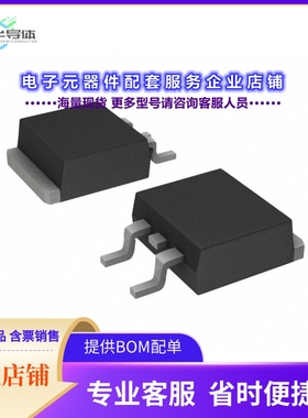 二极管/晶体管TSM900N10CP ROG[MOSFET N-CHANNEL 100V 15A TO252