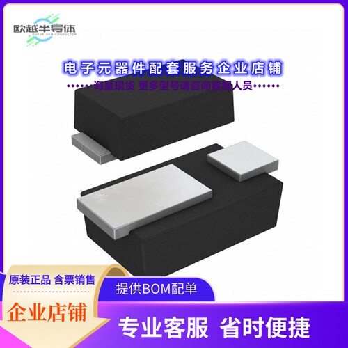 二极管/晶体管S1GHE[DIODE STANDARD 400V 1A SOD323HE]