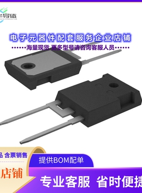 二极管/晶体管S3D20065H[DIODE SIL CARB 650V 20A TO247AC]