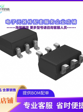 二极管/晶体管HN1B04FU-GR,LXHF[TRANS NPN/PNP 50V 150MA US6]