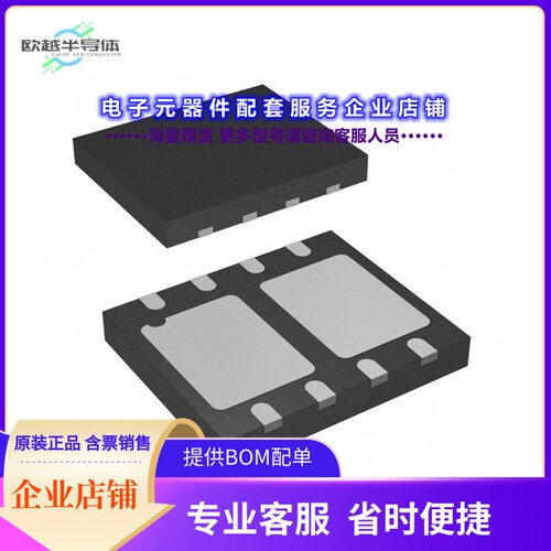 二极管/晶体管TC6321T-V/9U[MOSFET N/P-CH 200V 2A 8VDFN]