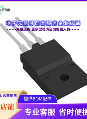 二极管/晶体管STGFW80V60F[IGBT TRENCH FS 600V 120A TO-3PF]
