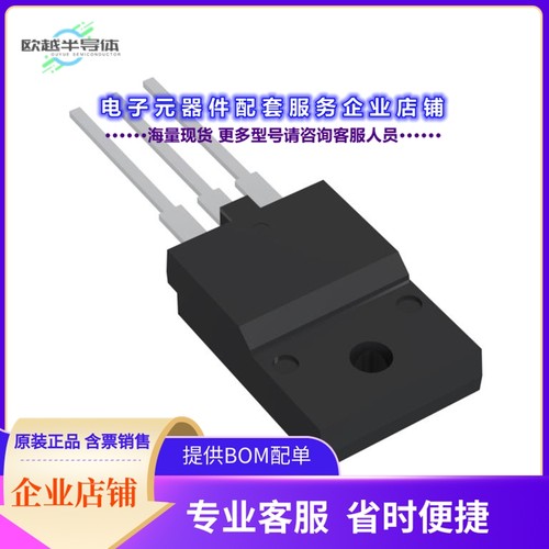 二极管/晶体管STGFW20V60DF[IGBT TRENCH FS 600V 40A TO-3PF]
