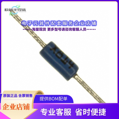 二极管/晶体管DB3TG[DIAC 30-34V 2A DO35]