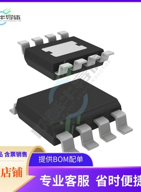 线性芯片LTC6090CS8E-5#PBF 原装正品 提供BOM配单服务
