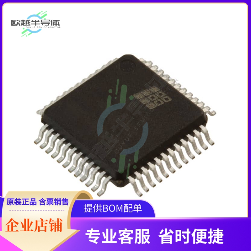 MCU微控芯片LC4032ZC-75TN48I 原装正品提供电子元器配单服务