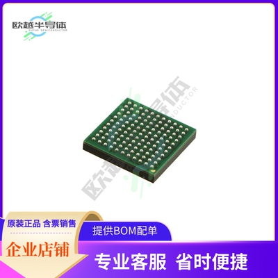 MCU微控制芯片MK10DX128VMC7 原装正品提供电子元器配单服务