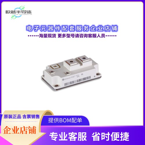 二极管/晶体管FZ600R17KE3S4HOSA1[IGBT MOD 1700V 1200A 3150W]