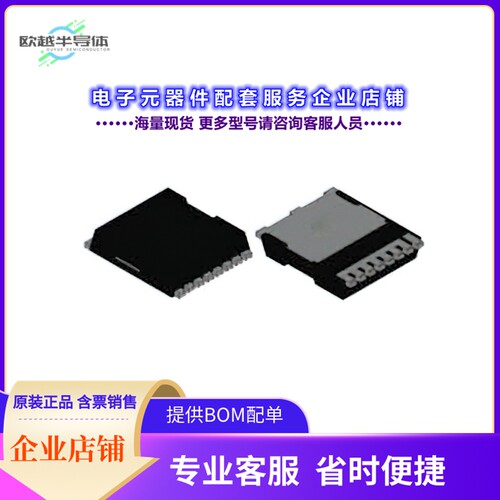 二极管/晶体管S2M0080120T[MOSFET SILICON CARBIDE SIC 1200V]