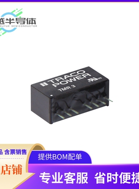 DC/DC电源模块TMR 3-0513《DC DC CONVERTER 15V 3W》
