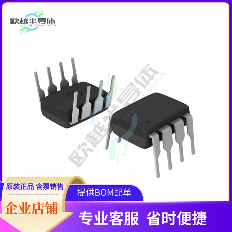 集成电路HCS320/P 原装正品 提供BOM配单服务