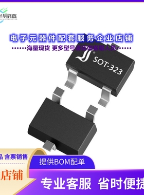 二极管/晶体管MMFTN138W[MOSFET, SOT-323, 50V, 0.22A, 150]