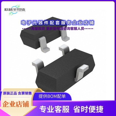 二极管/晶体管CMPT3904G TR PBFREE[TRANS NPN 40V 0.2A SOT-23]