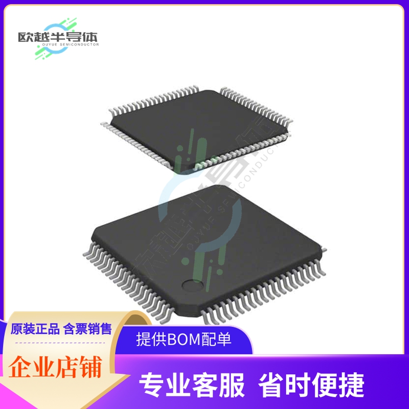 MCU微控制芯片STM32G474MET6 原装正品提供电子元器配单服务