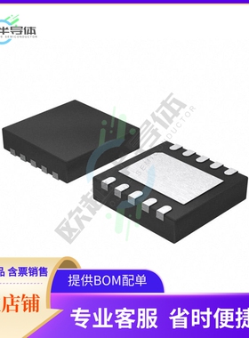 MCU微控制芯片ATTINY13-20MMUR 原装正品提供电子元器配单服务