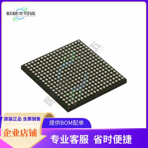 MCU微控制芯片SPC5748GSK1MMN6 原装正品提供电子元器配单服务