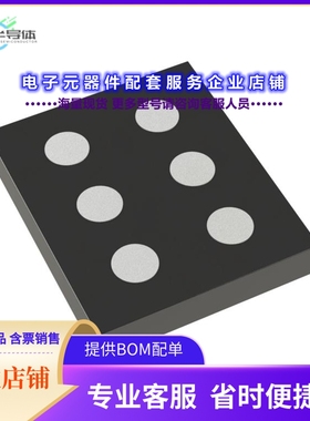 二极管/晶体管AOCA24106C[MOSFET 2N-CH 12V 20A 6DFN]