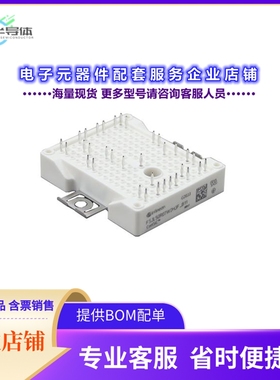 二极管/晶体管FS3L50R07W2H3FB11BPSA1[IGBT MOD 650V 50A 20MW]