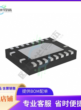 原装正品 接口芯片PI3USB14-AZHEX 提供电子元器配单服务
