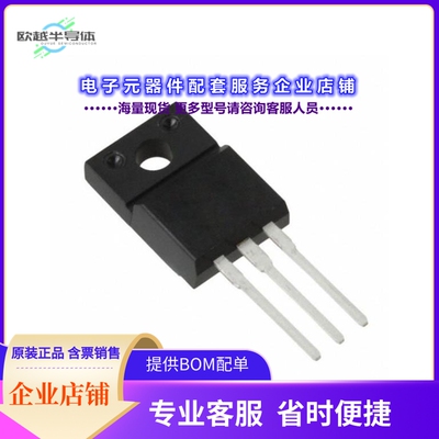 二极管/晶体管2SA1667[TRANS PNP 150V 2A TO-220F]