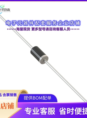 二极管/晶体管EU02AV1[DIODE STANDARD 600V 1A]