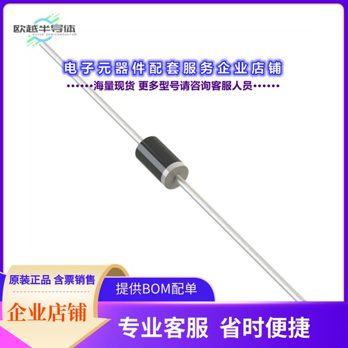 二极管/晶体管SARS01V0[DIODE STANDARD 800V 1.2A AXIAL]