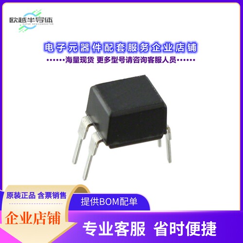 二极管/晶体管IRLD024PBF[MOSFET N-CH 60V 2.5A 4DIP]