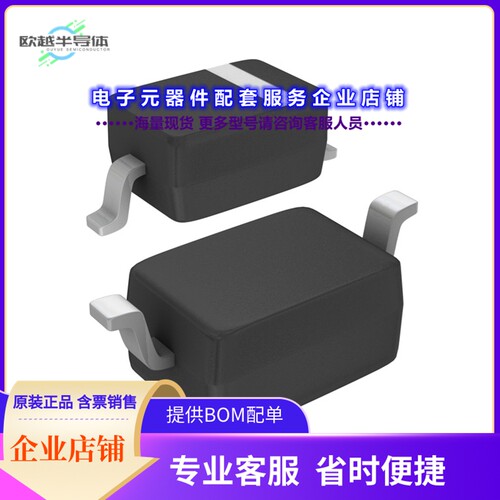 二极管/晶体管CUS551V30,H3F[DIODE SCHOTTKY 30V 500MA USC]