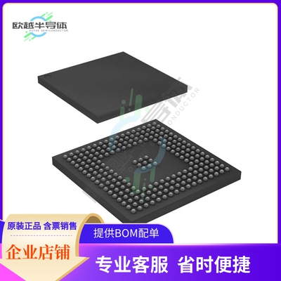 MCU微控制芯片AT91SAM9G25-CU 原装正品提供电子元器配单服务